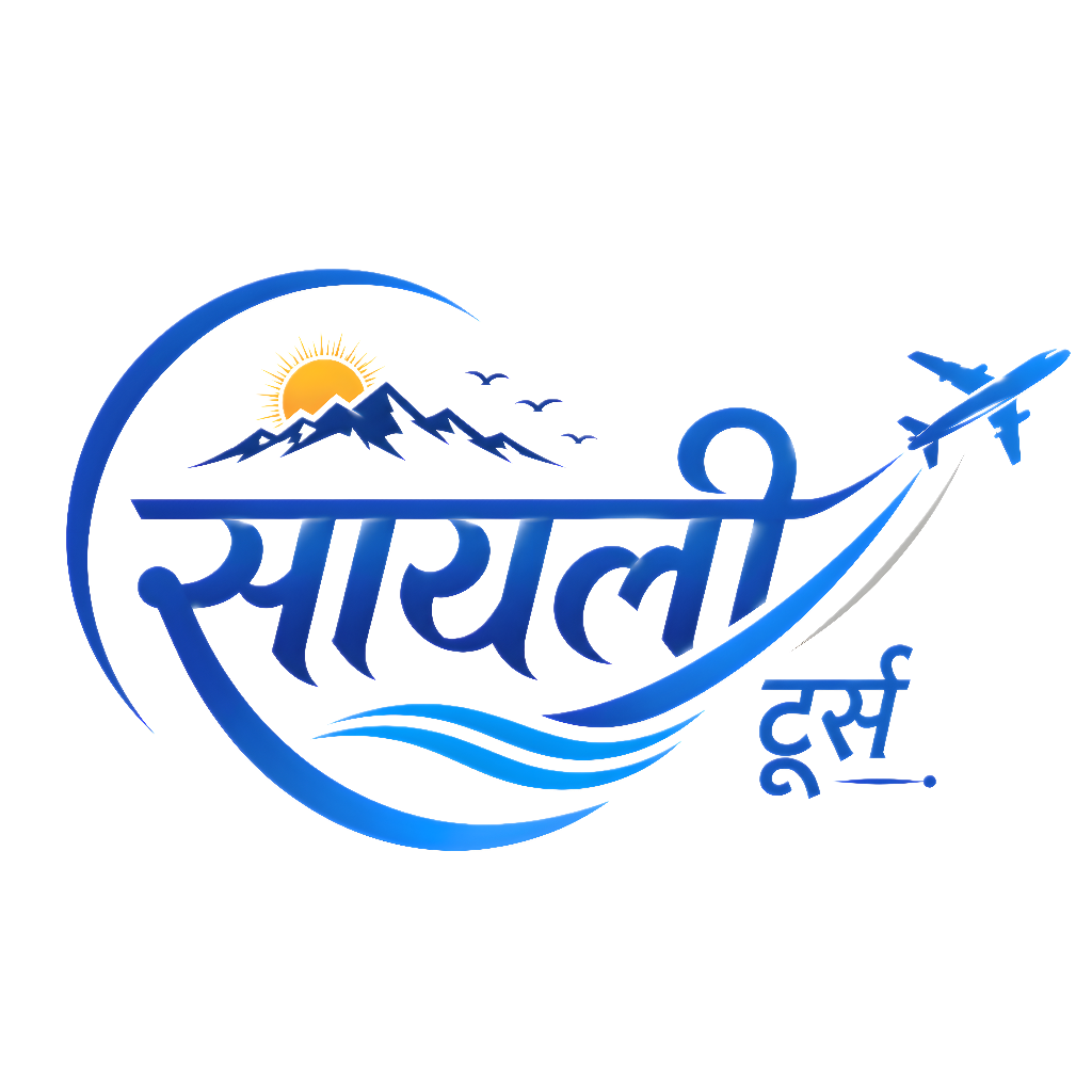 Sayali Tours Logo